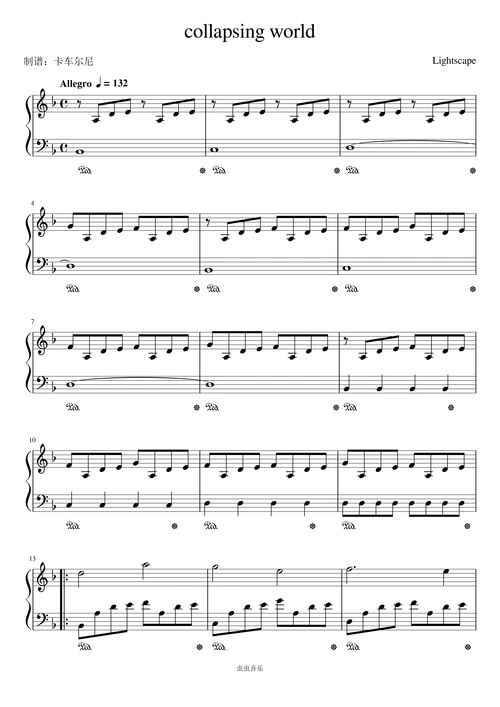 collapsingworldf调少升降号版