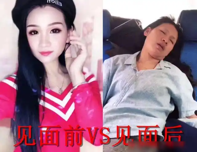 我很丑吗那我走女主现身回应奔现来龙去脉直言对方更丑