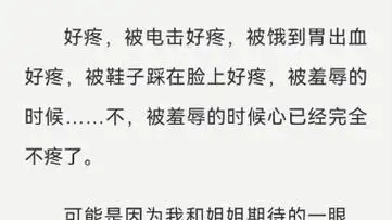 继姐求爱(老福特)#百合文#gl