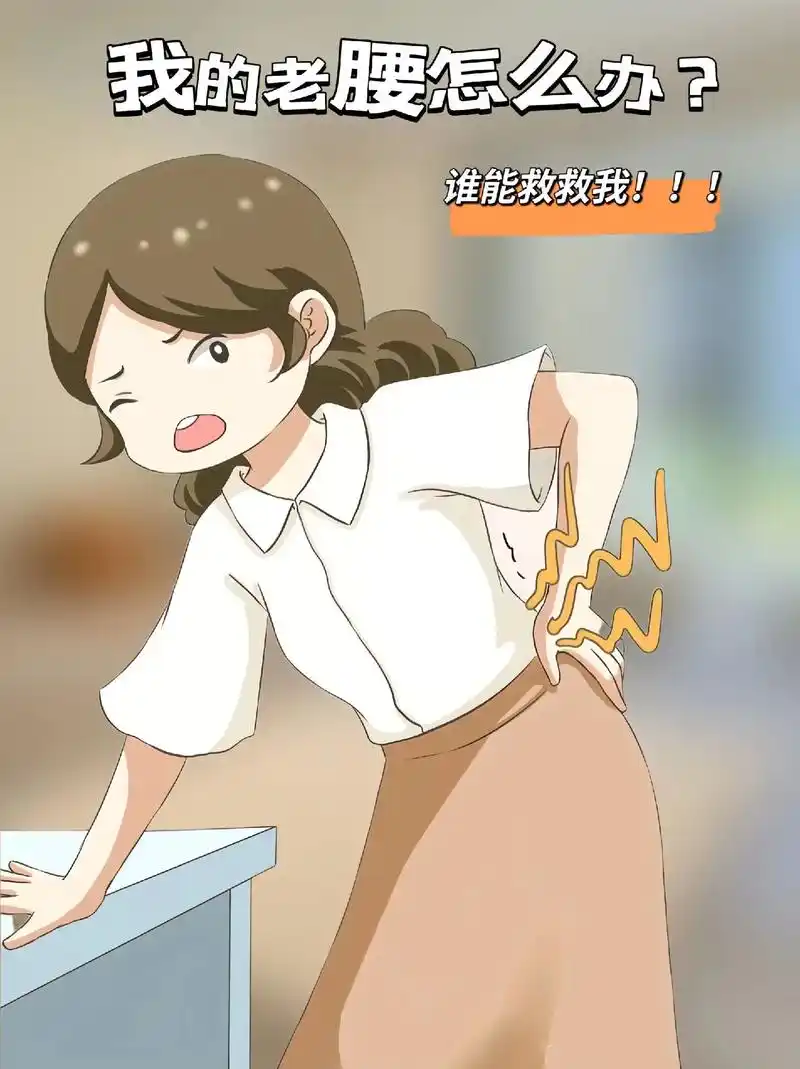 腰疼的尽头竟然是坐垫! 离谱!腰疼的尽头竟然是坐垫,宝 - 抖音