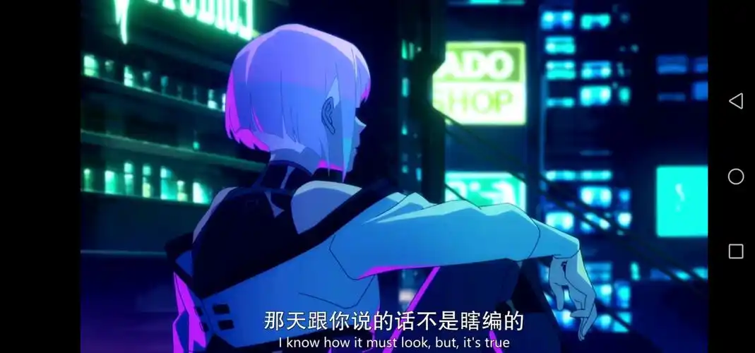 《边缘行者》人物分析—露西(lucy):逃离人世的孤独灵魂 - 哔哩哔哩