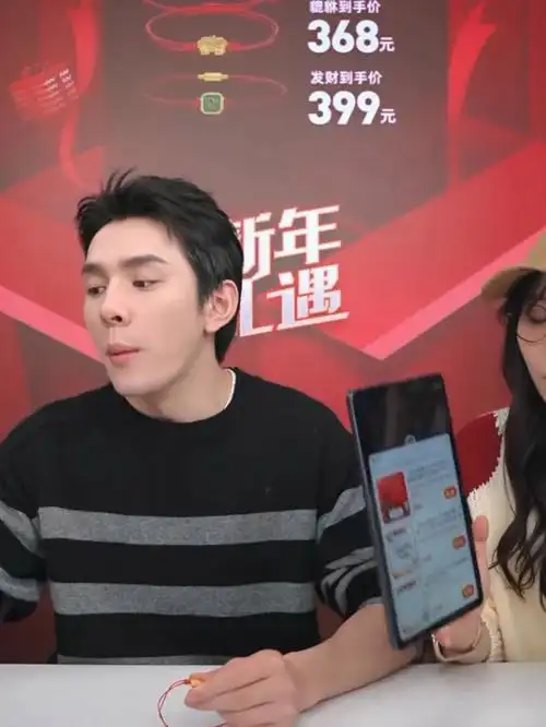 李佳琦直播间我又看上了这款手链