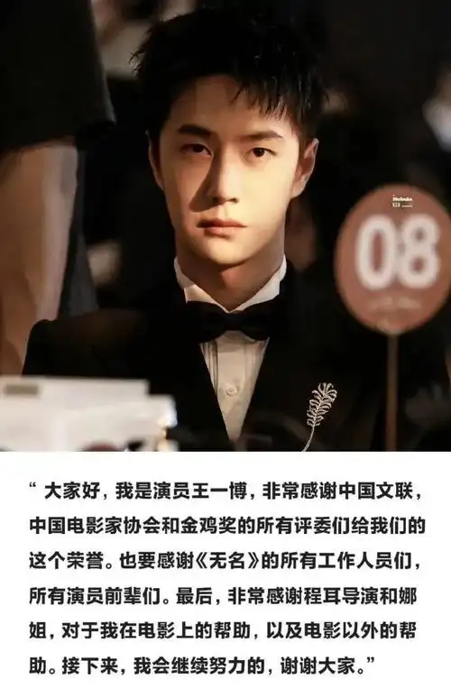 王一博##王一博个人ep旁观者