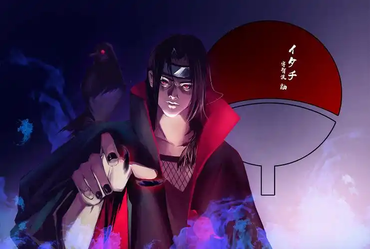 宇智波 鼬(イタチ)