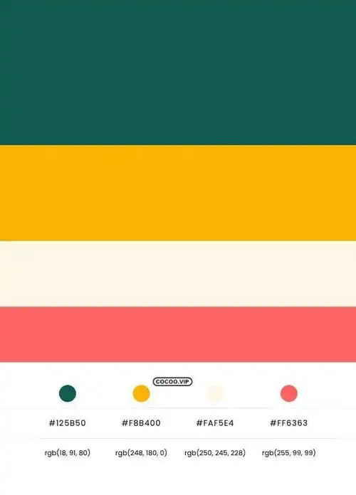 高级感色彩搭配方案