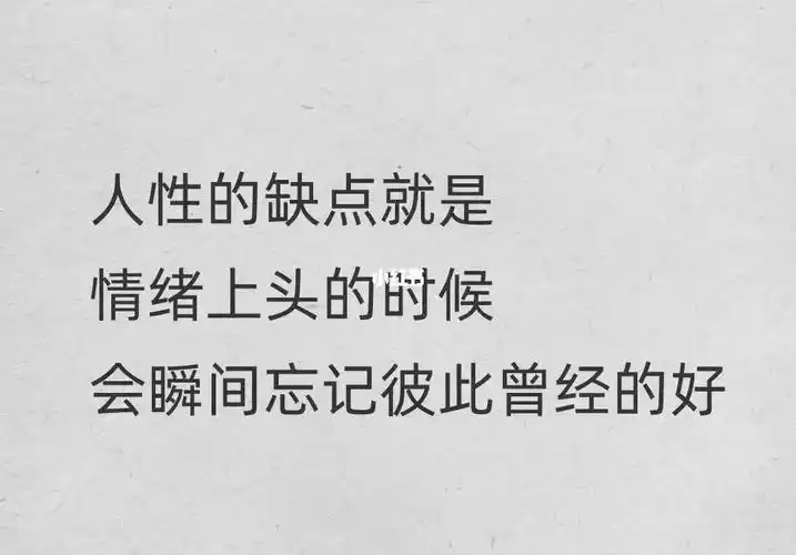 简单,快乐,她的遗撼比较少,相信的东西比我多,她总是心甘情愿的去付出