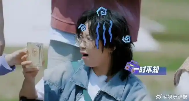 伯远做茶放盐哈哈哈哈哈 大学生喝出痛苦面具,隔着屏幕都感受到了咸