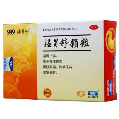 消化不良三九温胃舒颗粒颗粒6袋慢性胃炎止痛脾胃肠胃用药