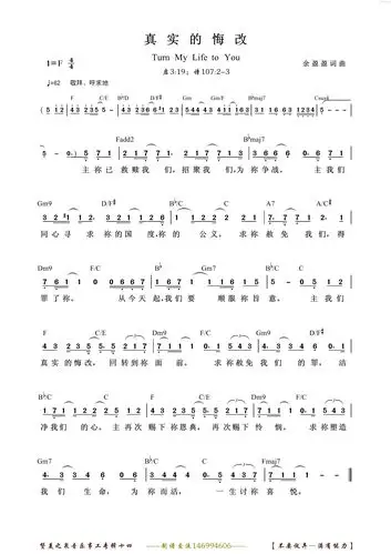 赞美诗1050首全本下载 6 20160207 赞美诗歌1050首下 2 20120909 感谢