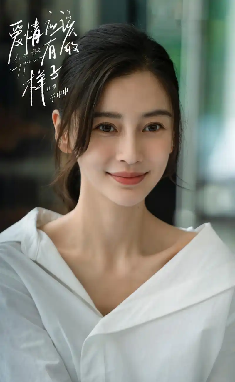 2022年的85后女演员刘亦菲赵丽颖突围成功杨幂杨颖原地踏步