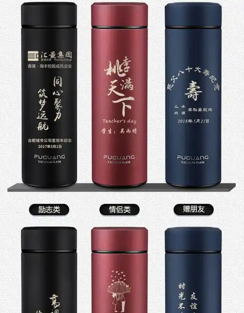 送老婆杯子上刻字刻什么『送老婆杯子上刻字刻什么好』