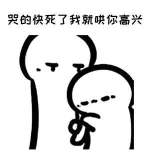 可爱#高兴动漫派大星大家好很高兴认识你们交个朋友-表情图片-聊天