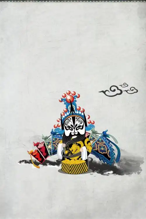 中国风非遗文化国粹京剧海报背景模板