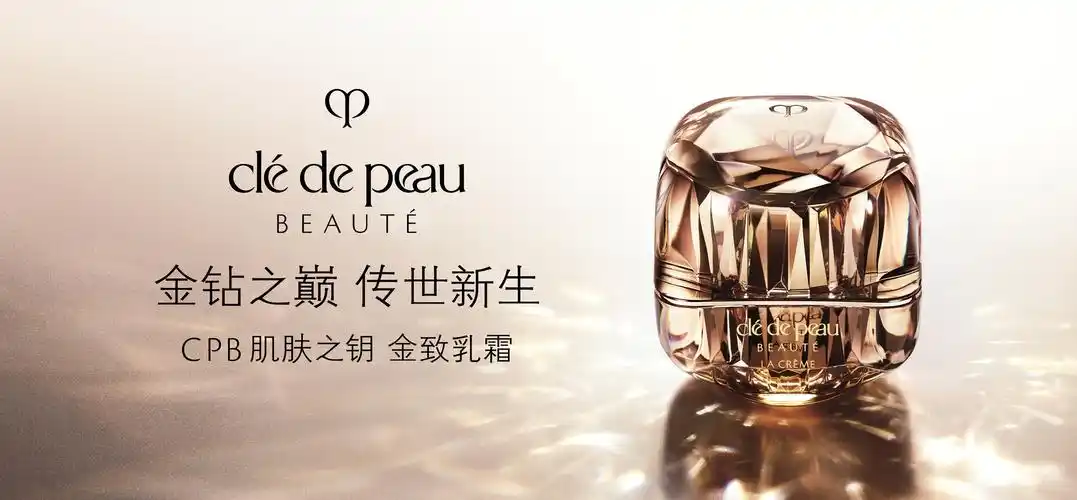 cpb肌肤之钥