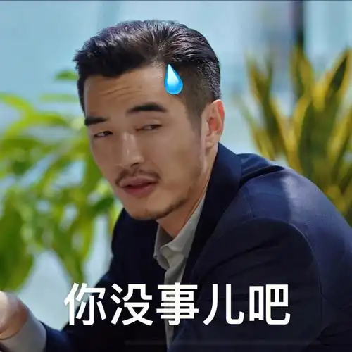 一起寻果be了其实我们小周周不装高冷的时候还是很可爱滴表情包第二弹