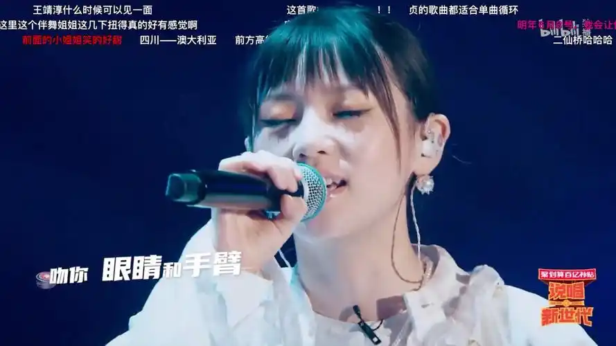 于贞这个小可爱 飞奔向你