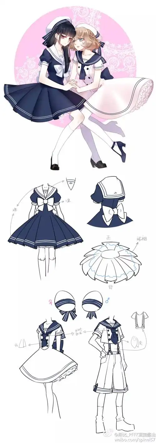 手绘教程,教你一手 服装设计 人设 线稿 平面 转发{水手服}&previous