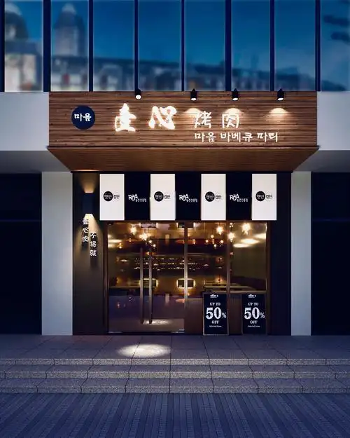 设计店铺门头效果图实体美容院服装服装店店面门面2d