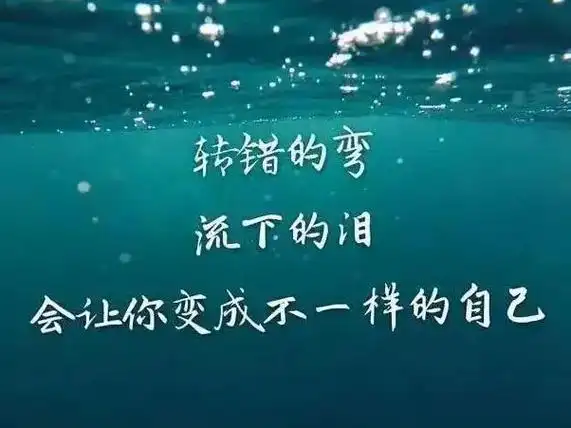 让人一眼就陷入沉思的人生感悟说说,很现实的情感句子,触及灵魂