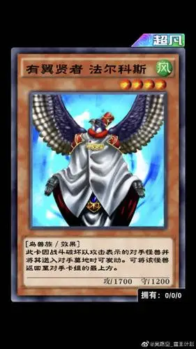 游戏王决斗链接#  tag锦标赛开了.