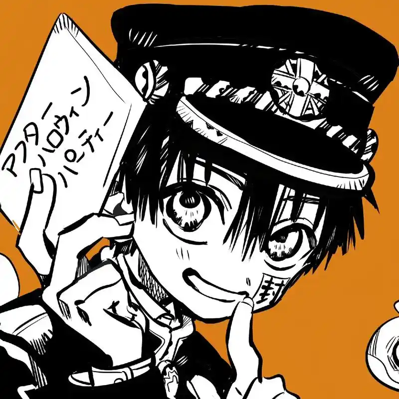 hs:あいだいろ@20巻発売中.漫画《地缚少年花子君》人物 - 抖音