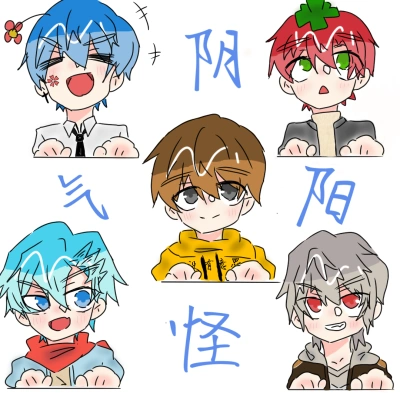 表情包 我永远喜欢