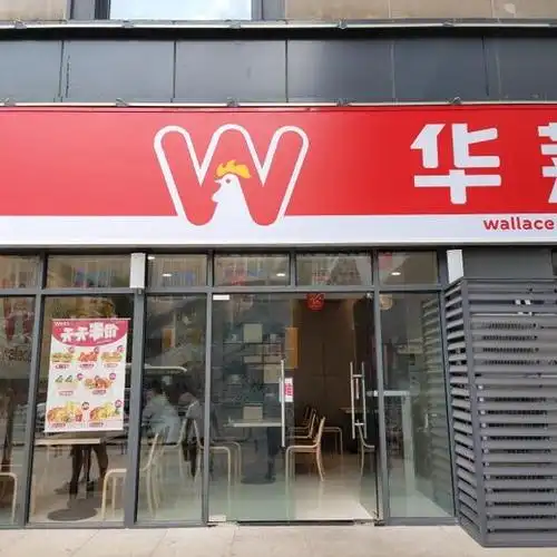 华莱士连锁店灯箱招牌3m门头灯箱艾利3m贴膜制作供应商