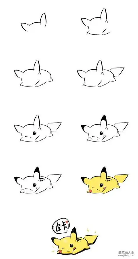 皮卡丘简笔画皮卡丘简笔画最萌