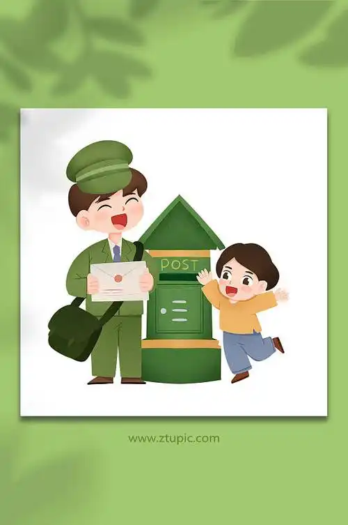 送信中的邮差信件邮递员人物插画