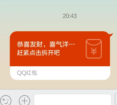 qq卡支持充值红包吗q币卡能充值什么红包