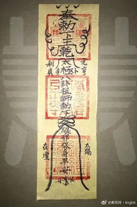 转发护身符,百无禁忌,百病消除,身体健康驱邪保平安.