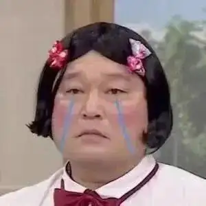 一组很丑很搞怪的头像