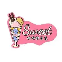 简约大气甜品店创意logo设计