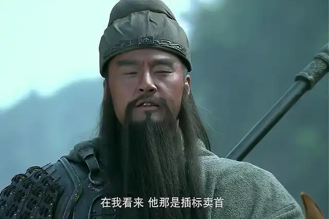 新三国关羽蔑视河北名将颜良剧照