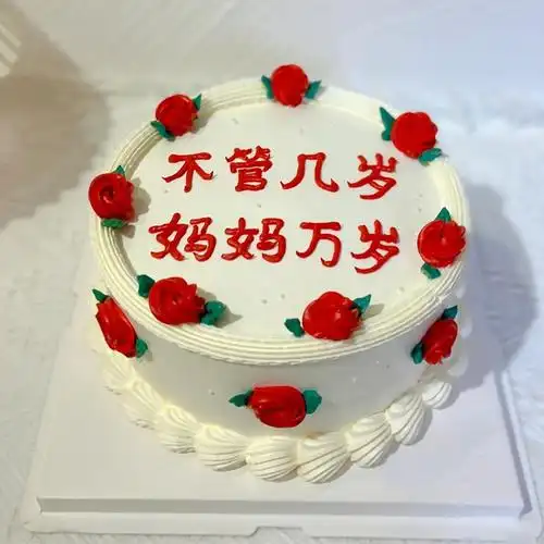 妈妈款蛋糕 a款 6寸【图片 价格 品牌 报价】