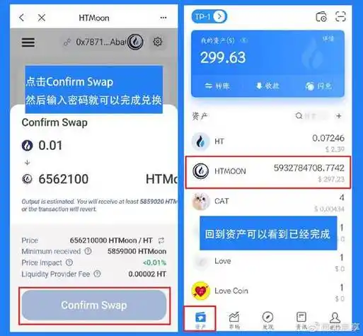 tp钱包下载页面图片tp苹果下载让区块链随处发生tp钱包