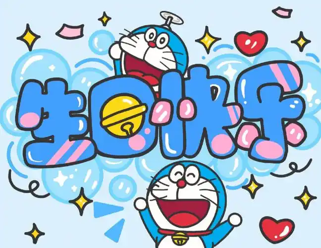 生日快乐  #生日祝福  #生日贺卡 #画画  #手绘  #画画教程  #可爱