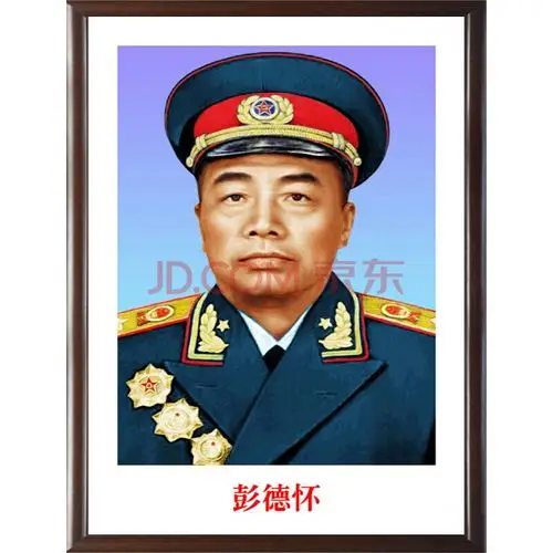 戚悦 开国十大元帅画像头像海报办公室伟人名人客厅挂画 07 26*36 酒