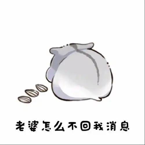 有什么撩女生的情话和表情包? - 知乎