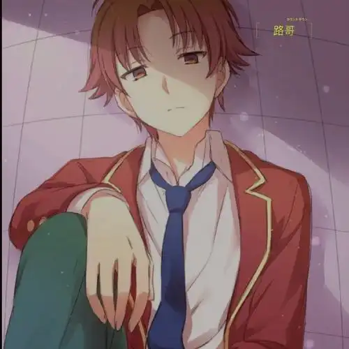 校园四霸(有个情头,礼貌拿图)