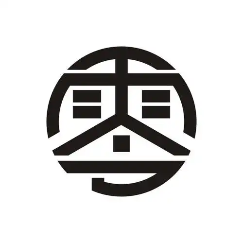 商标详情申请收文 04-燃料油脂