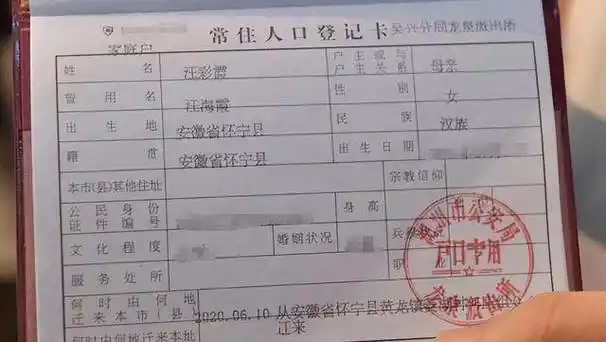 与现代籍贯大不相同_户籍_社会_行业