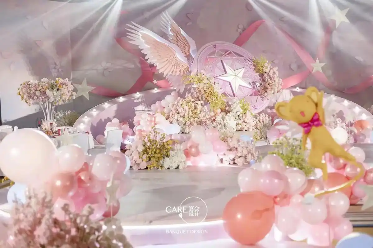 二次元照进现实,百变小樱#婚礼策划 #备婚攻略 #婚礼#天津 - 抖音