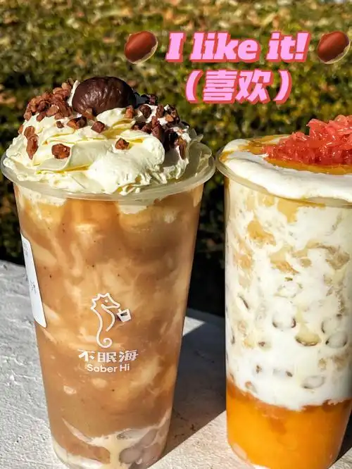 96绵绵板栗燕麦奶茶961990秋冬天和暖暖板栗更配哦6015这