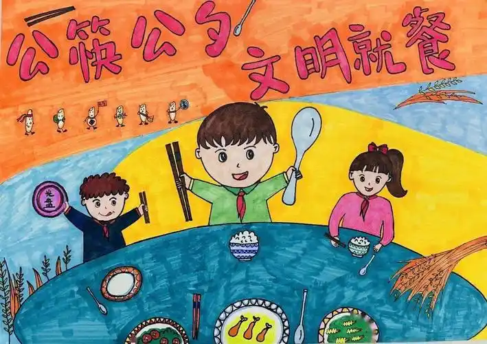 "小餐桌 大文明"浒山街道公筷公勺创意绘画评比结果出炉啦!