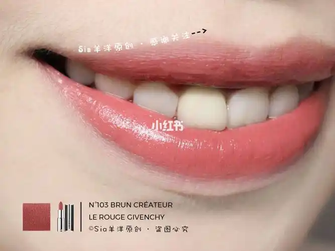 温油从来不是难事~献给小冷门纪梵希103