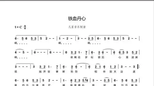 铁血丹心葫芦丝简谱视频在线观看 - 西瓜视频