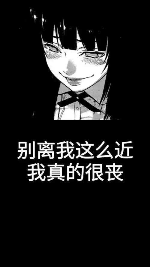 潮图壁纸 | 别离我这么近,我真的很丧