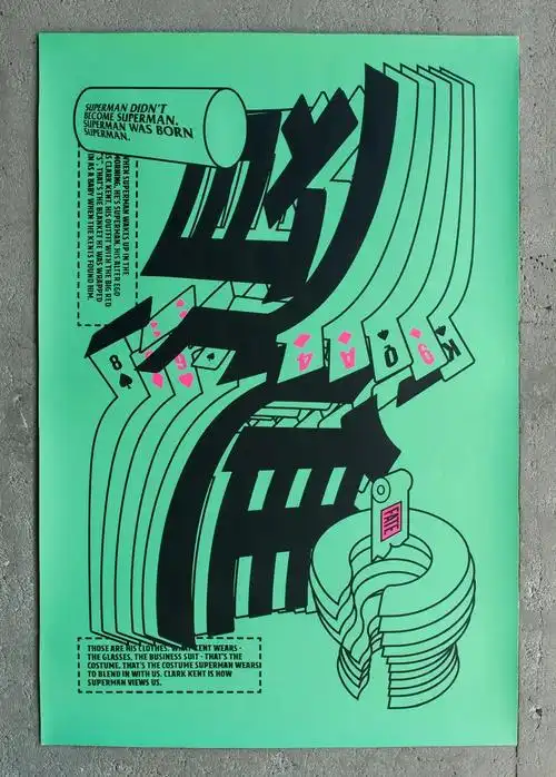 2020年core77设计奖视觉传达类获奖作品