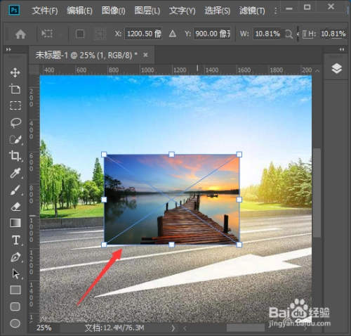 ps中如何把多张图片组合拼接到一起